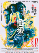 三上悠亚破解版